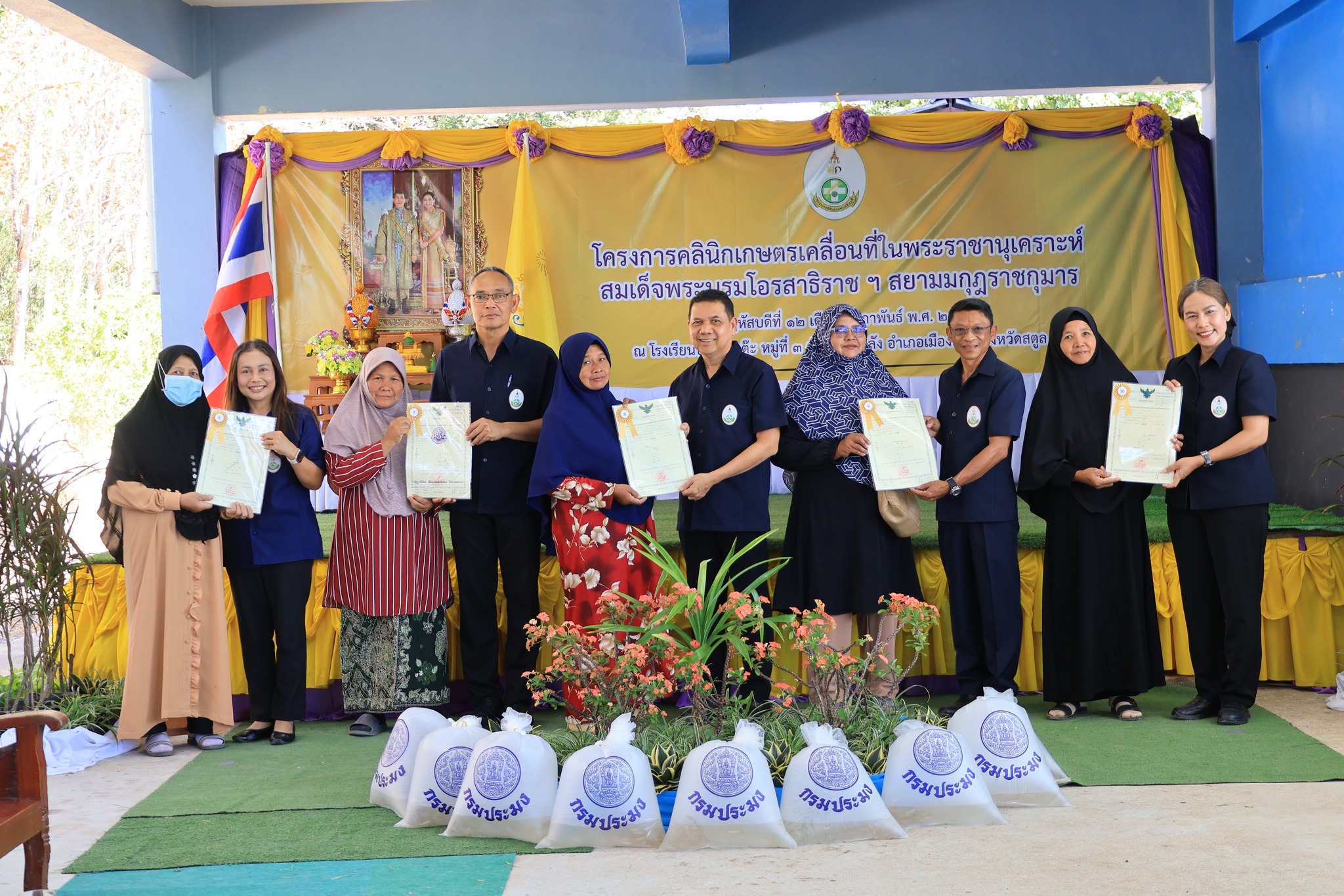 title - สำนักงานการปฏิรูปที่ดินจังหวัดสตูล ร่วมโครงการคลินิกเกษตรเคลื่อนที่ฯ ครั้งที่ 2 ปีงบฯ 2569 ให้บริการเกษตรกรถึงพื้นที่เมืองสตูล