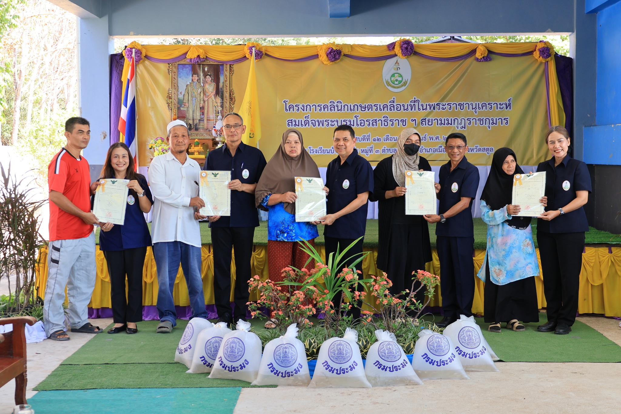 title - สำนักงานการปฏิรูปที่ดินจังหวัดสตูล ร่วมโครงการคลินิกเกษตรเคลื่อนที่ฯ ครั้งที่ 2 ปีงบฯ 2569 ให้บริการเกษตรกรถึงพื้นที่เมืองสตูล