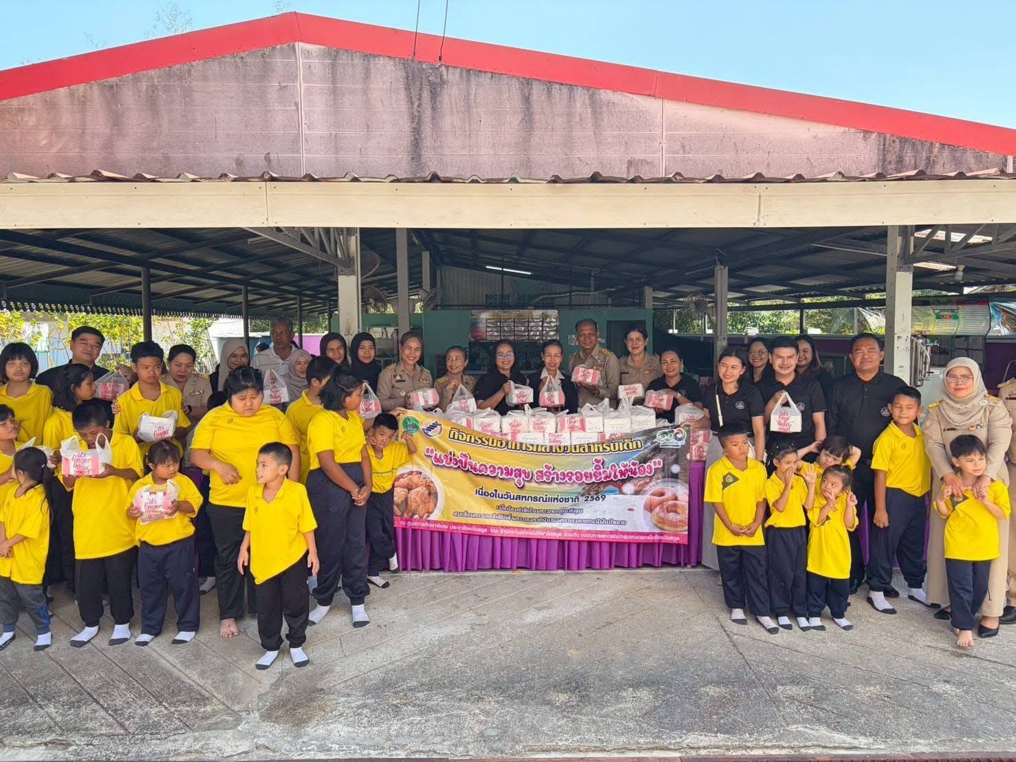 title - ปฏิรูปที่ดินจังหวัดสตูล ร่วมกิจกรรมบริจาคโลหิตเนื่องในวันสหกรณ์แห่งชาติ ประจำปี 2569