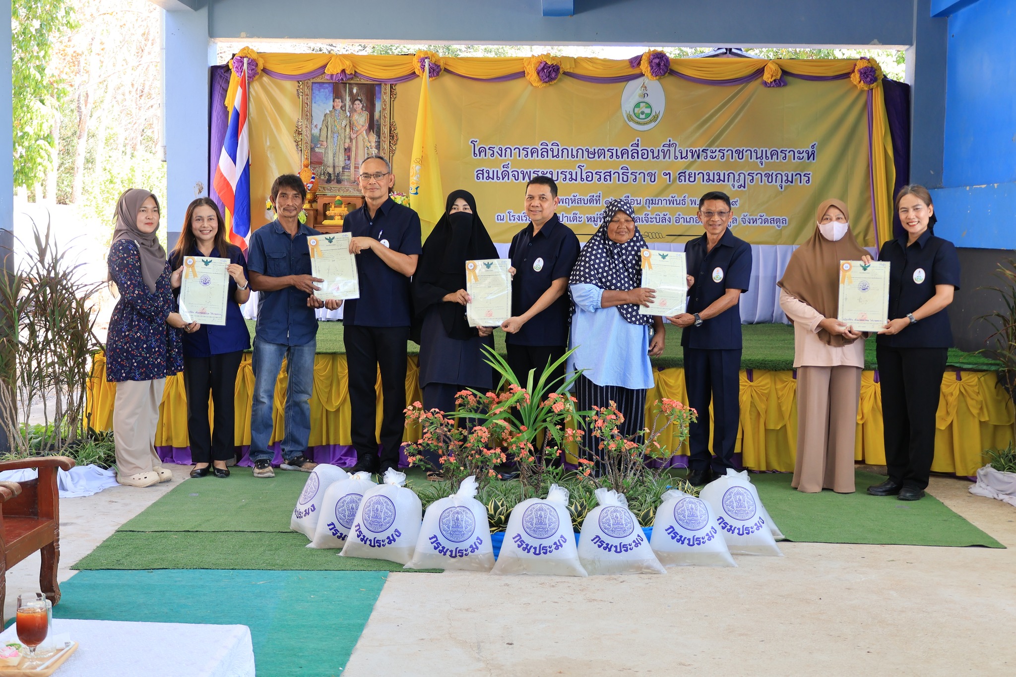title - สำนักงานการปฏิรูปที่ดินจังหวัดสตูล ร่วมโครงการคลินิกเกษตรเคลื่อนที่ฯ ครั้งที่ 2 ปีงบฯ 2569 ให้บริการเกษตรกรถึงพื้นที่เมืองสตูล