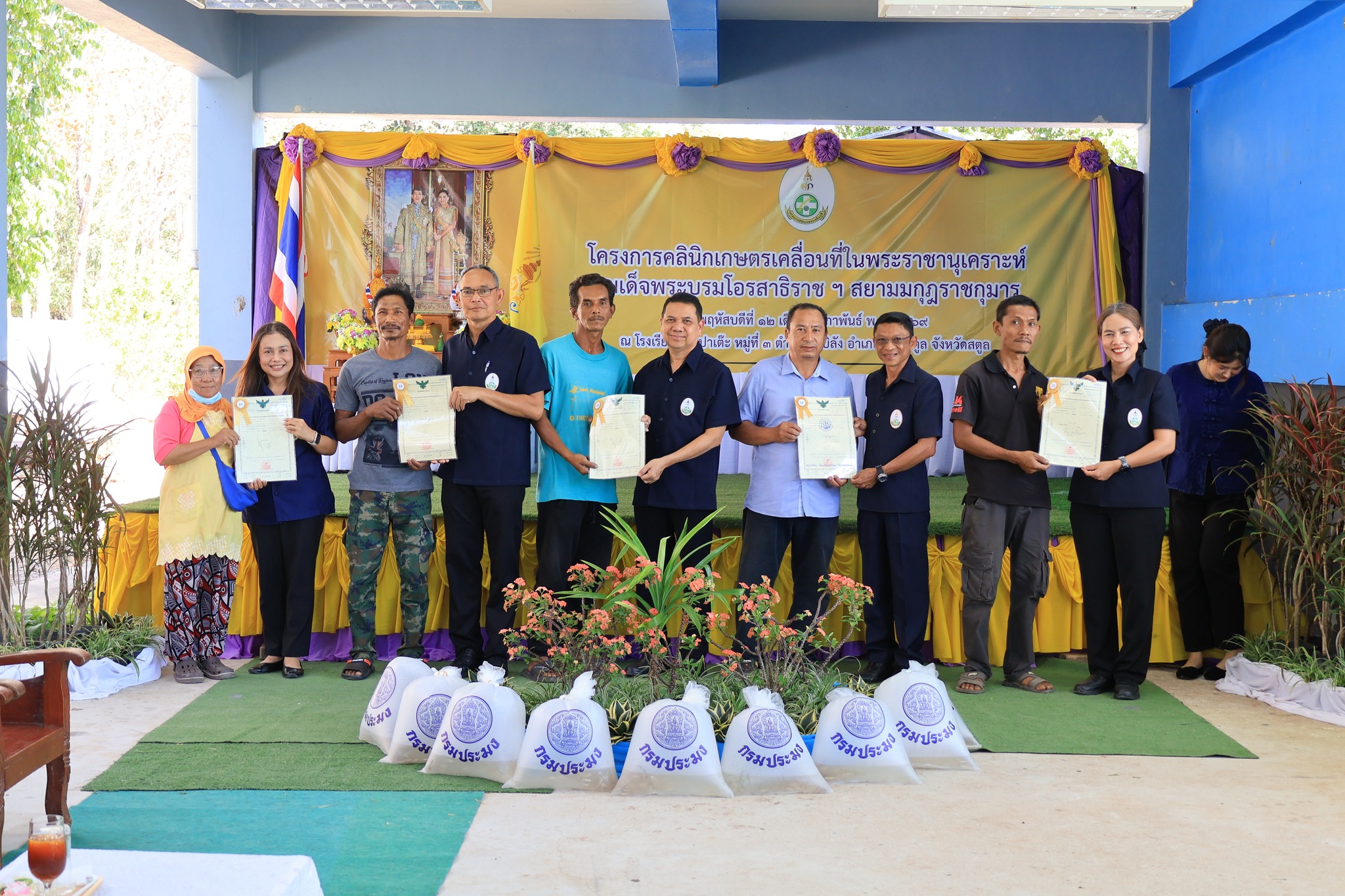 title - สำนักงานการปฏิรูปที่ดินจังหวัดสตูล ร่วมโครงการคลินิกเกษตรเคลื่อนที่ฯ ครั้งที่ 2 ปีงบฯ 2569 ให้บริการเกษตรกรถึงพื้นที่เมืองสตูล