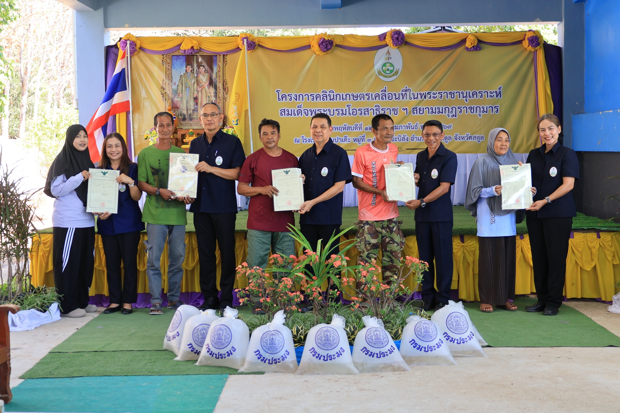 title - สำนักงานการปฏิรูปที่ดินจังหวัดสตูล ร่วมโครงการคลินิกเกษตรเคลื่อนที่ฯ ครั้งที่ 2 ปีงบฯ 2569 ให้บริการเกษตรกรถึงพื้นที่เมืองสตูล