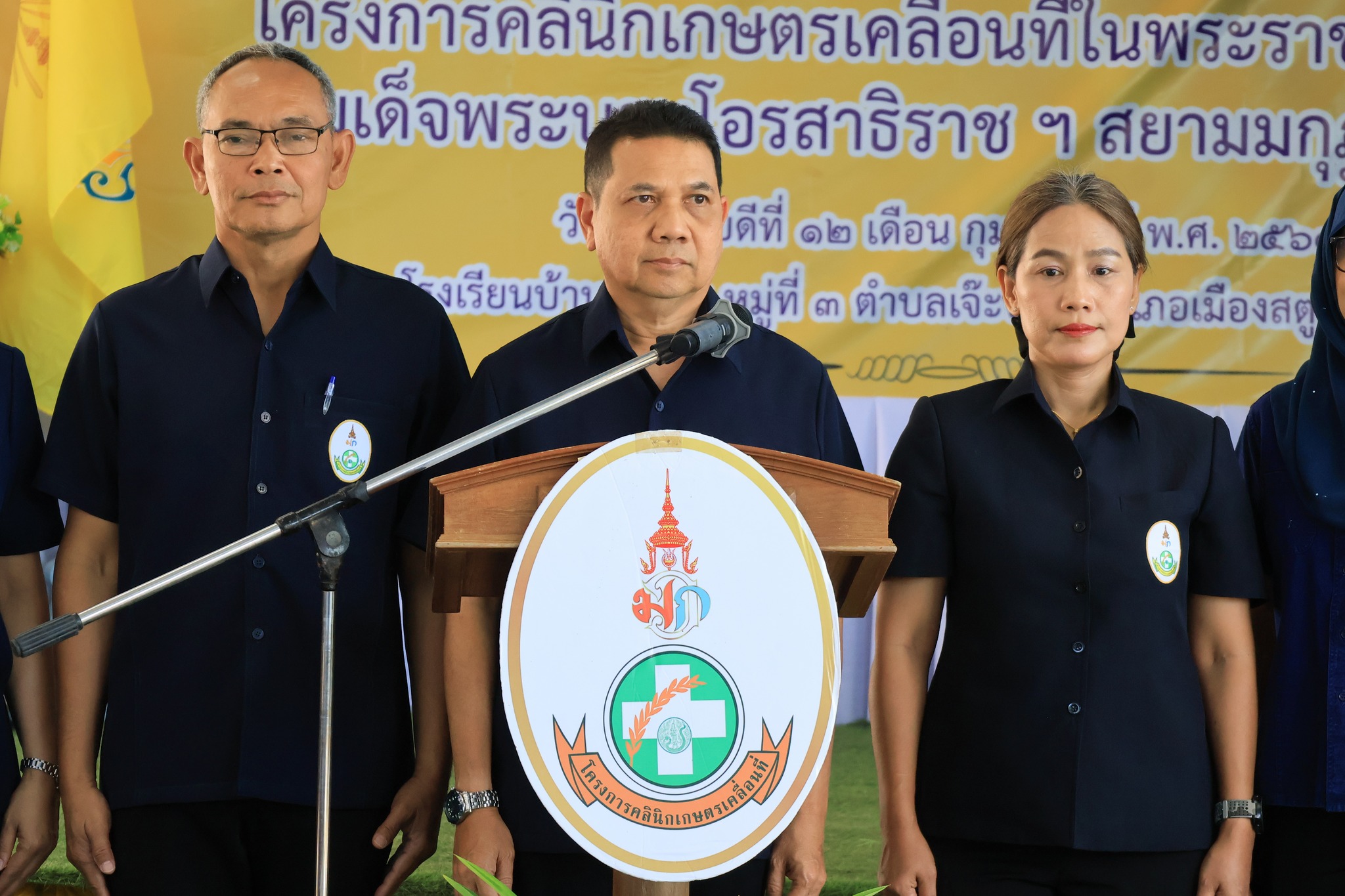 title - สำนักงานการปฏิรูปที่ดินจังหวัดสตูล ร่วมโครงการคลินิกเกษตรเคลื่อนที่ฯ ครั้งที่ 2 ปีงบฯ 2569 ให้บริการเกษตรกรถึงพื้นที่เมืองสตูล