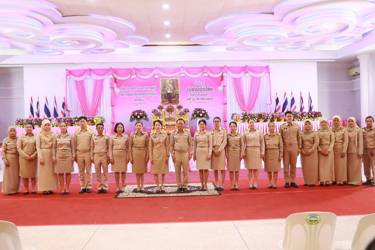 title -  ปฏิรูปที่ดินจังหวัดสตูล ร่วมพิธีวันท้องถิ่นไทย ประจำปี 2569 น้อมรำลึกพระมหากรุณาธิคุณรัชกาลที่ 5