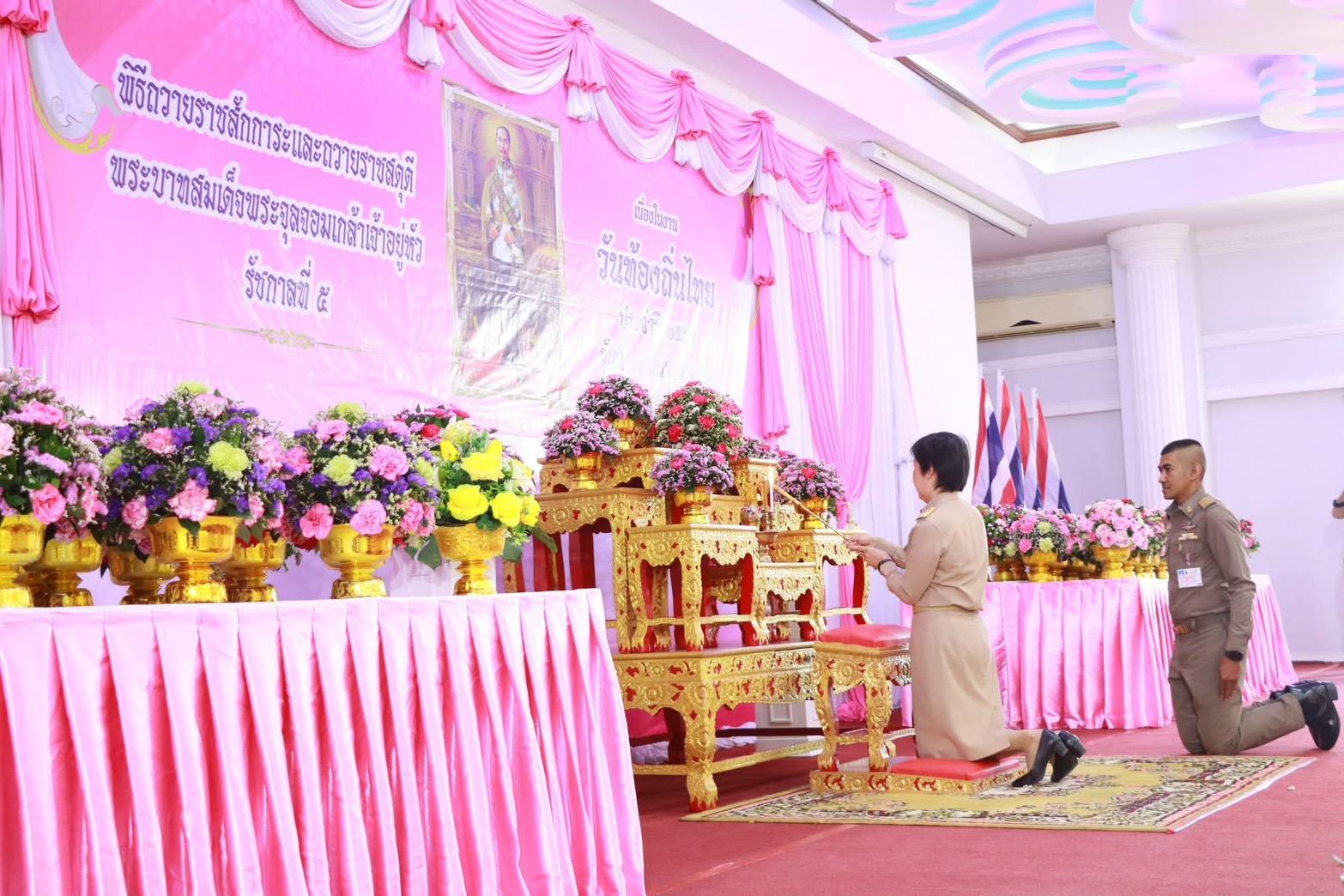 title -  ปฏิรูปที่ดินจังหวัดสตูล ร่วมพิธีวันท้องถิ่นไทย ประจำปี 2569 น้อมรำลึกพระมหากรุณาธิคุณรัชกาลที่ 5