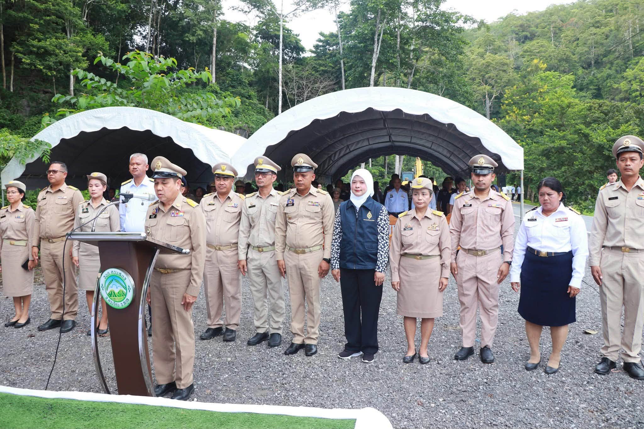 title - ปฏิรูปที่ดินจังหวัดสตูลร่วมพิธีปล่อยพันธุ์สัตว์น้ำเฉลิมพระเกียรติ เนื่องในโอกาสวันเฉลิมพระชนมพรรษา พระบาทสมเด็จพระเจ้าอยู่หัว