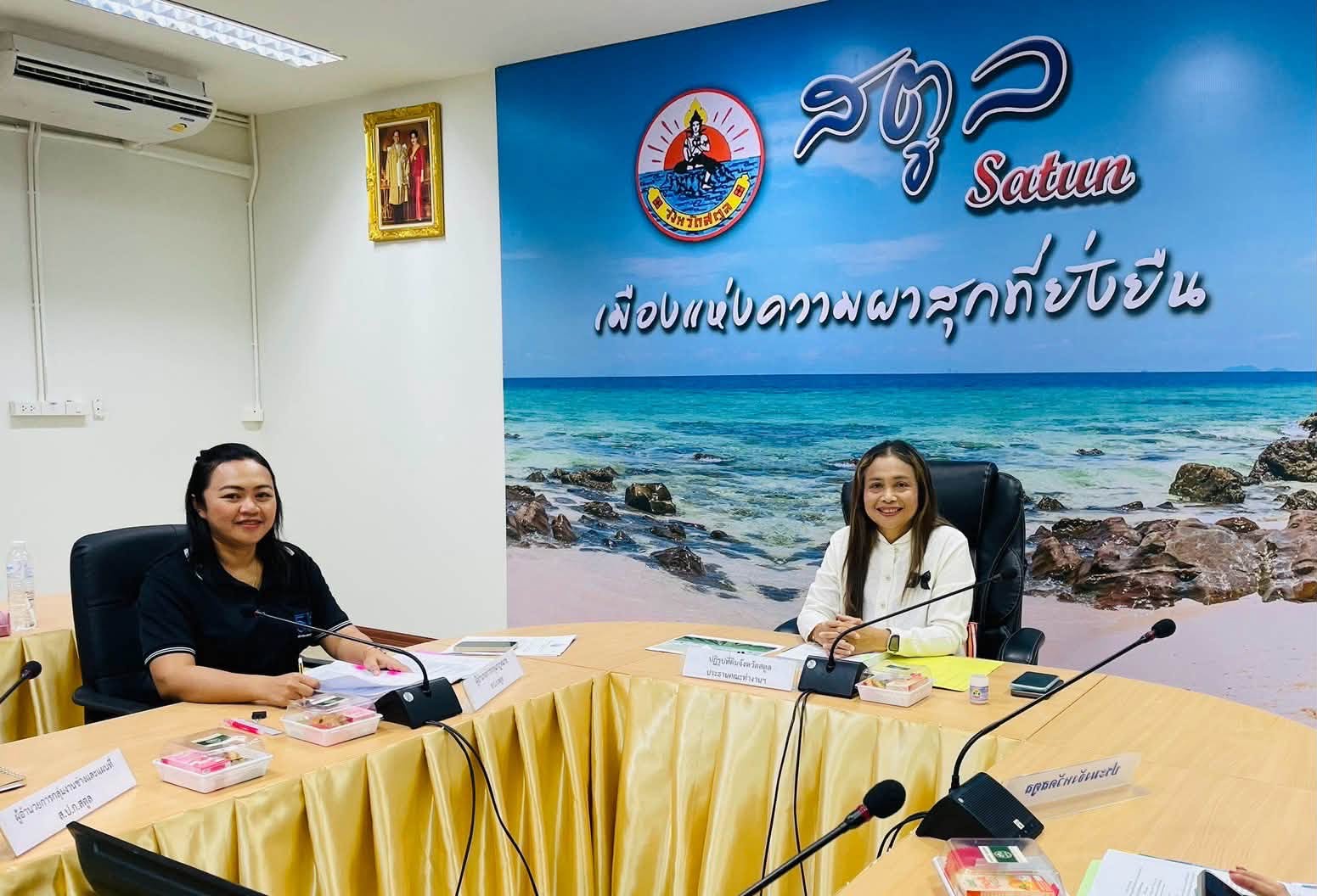 title - สำนักงานการปฏิรูปที่ดินจังหวัดสตูล จัดประชุมคณะอนุกรรมการกลั่นกรองการขออนุญาตใช้ที่ดินเพื่อกิจการสาธารณูปโภคและกิจการอื่นๆในเขตที่ดินจังหวัดสตูล ครั้งที่ 1/2569