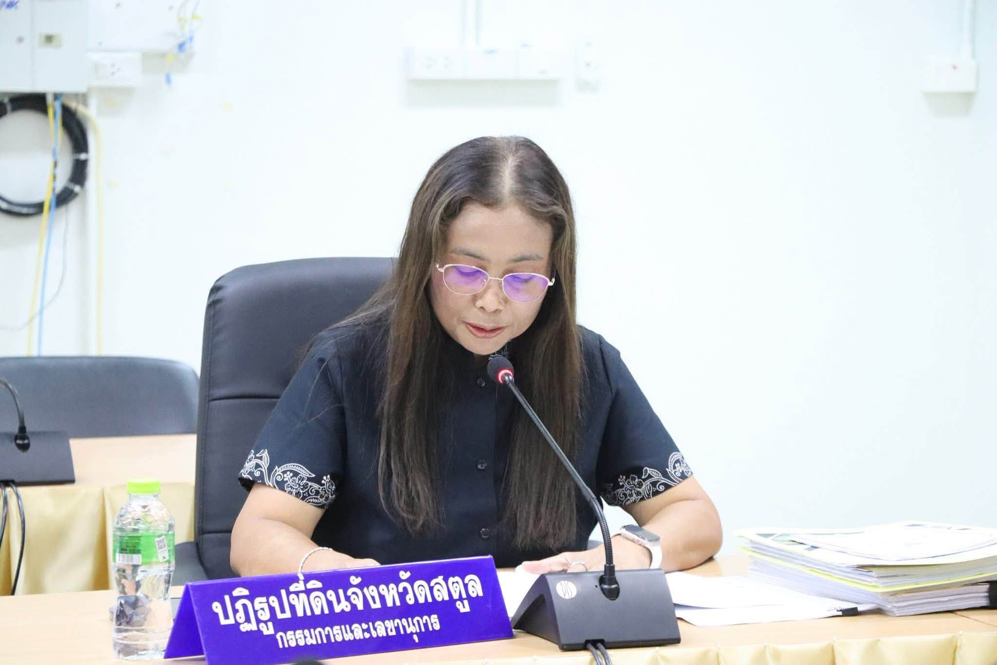 title - สำนักงานการปฏิรูปที่ดินจังหวัดสตูล จัดประชุมคณะกรรมการคัดเลือกกรรมการผู้แทนเกษตรกรในคณะกรรมการปฏิรูปที่ดินจังหวัดสตูล ครั้งที่ 1/2569