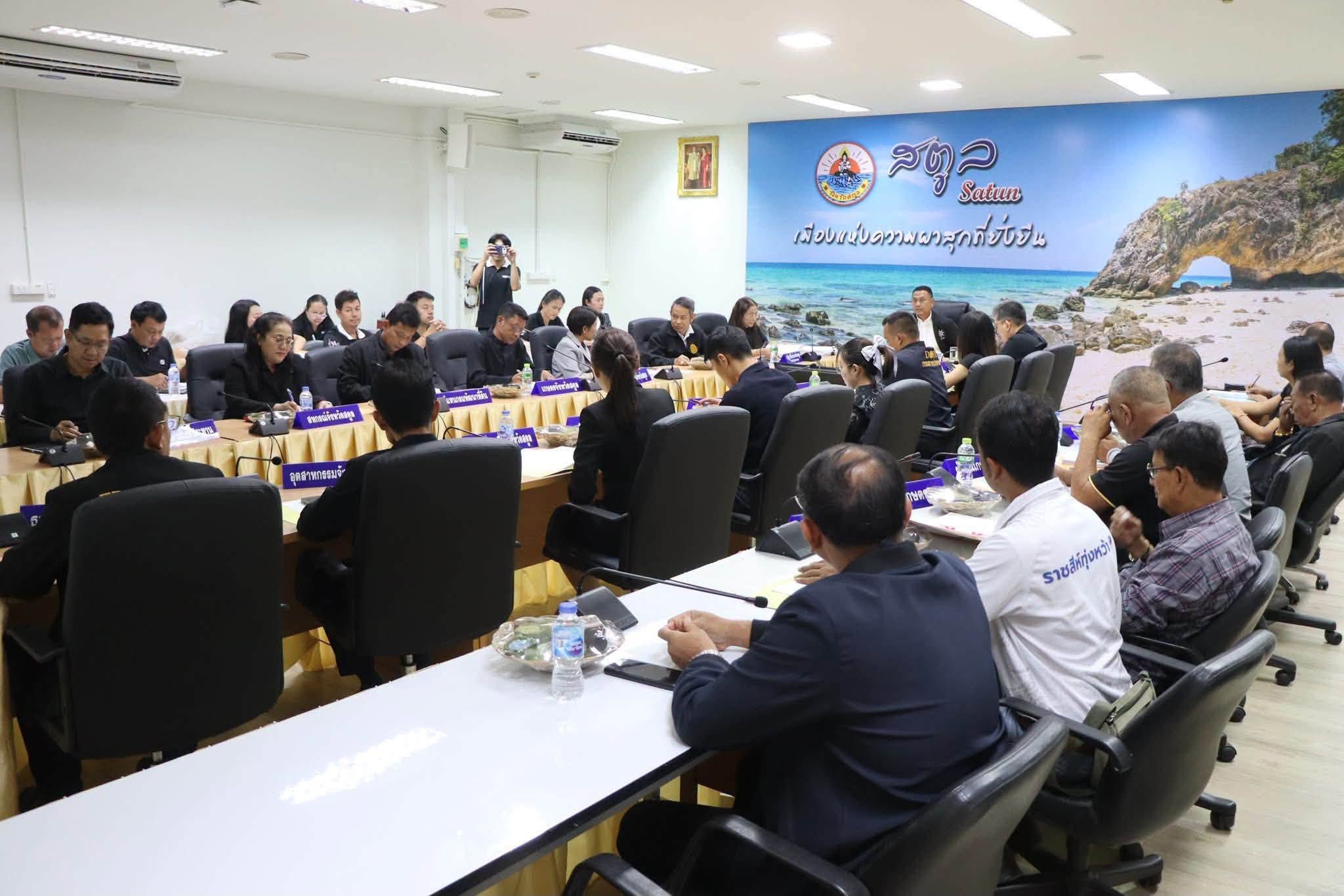 title - สำนักงานการปฏิรูปที่ดินจังหวัดสตูล จัดประชุมคณะกรรมการปฏิรูปที่ดินจังหวัดสตูล ครั้งที่ 1/2569