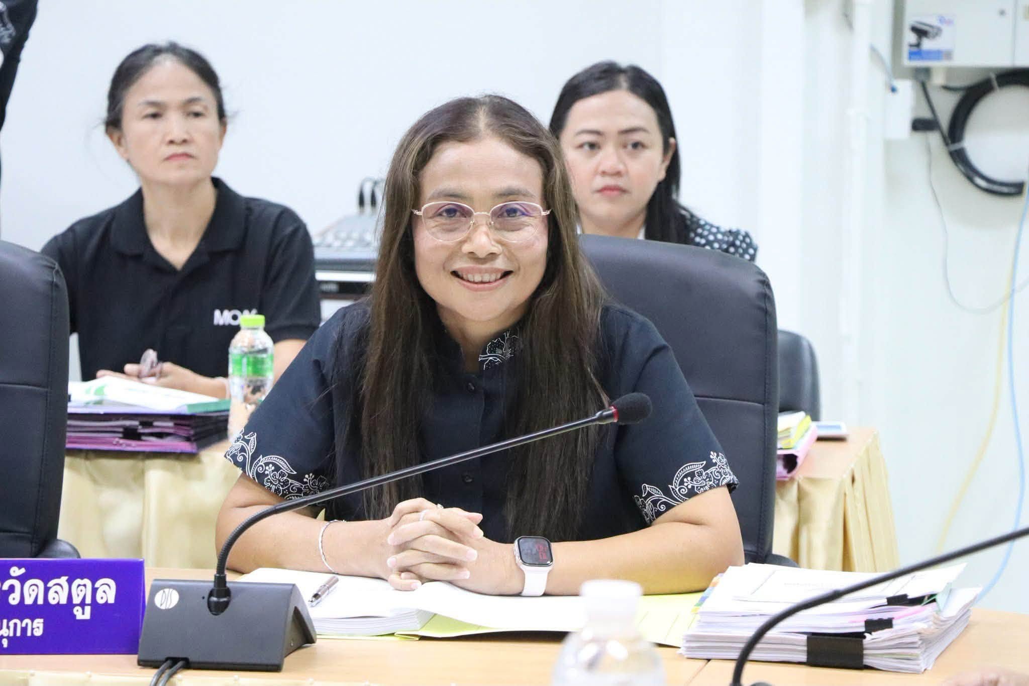 title - สำนักงานการปฏิรูปที่ดินจังหวัดสตูล จัดประชุมคณะกรรมการปฏิรูปที่ดินจังหวัดสตูล ครั้งที่ 1/2569