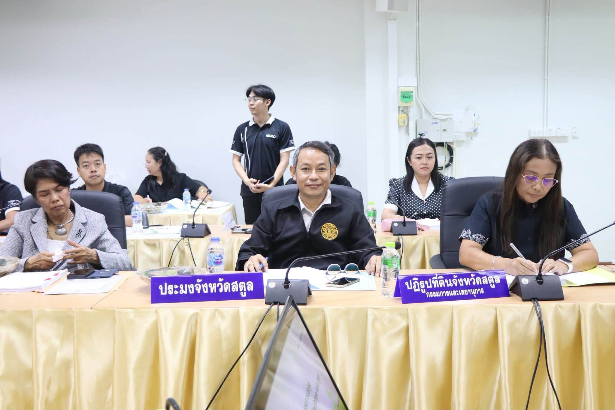 title - สำนักงานการปฏิรูปที่ดินจังหวัดสตูล จัดประชุมคณะกรรมการปฏิรูปที่ดินจังหวัดสตูล ครั้งที่ 1/2569