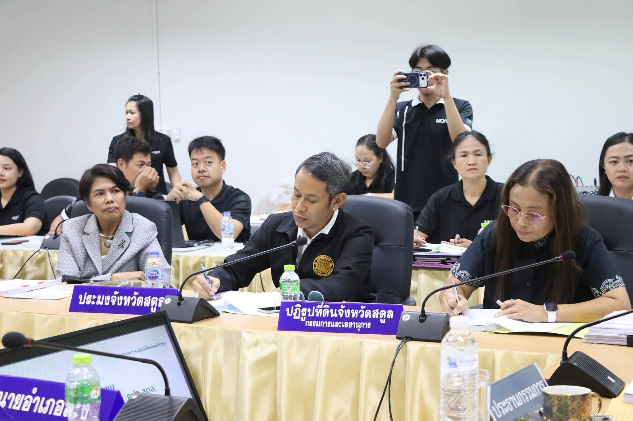 title - สำนักงานการปฏิรูปที่ดินจังหวัดสตูล จัดประชุมคณะกรรมการปฏิรูปที่ดินจังหวัดสตูล ครั้งที่ 1/2569