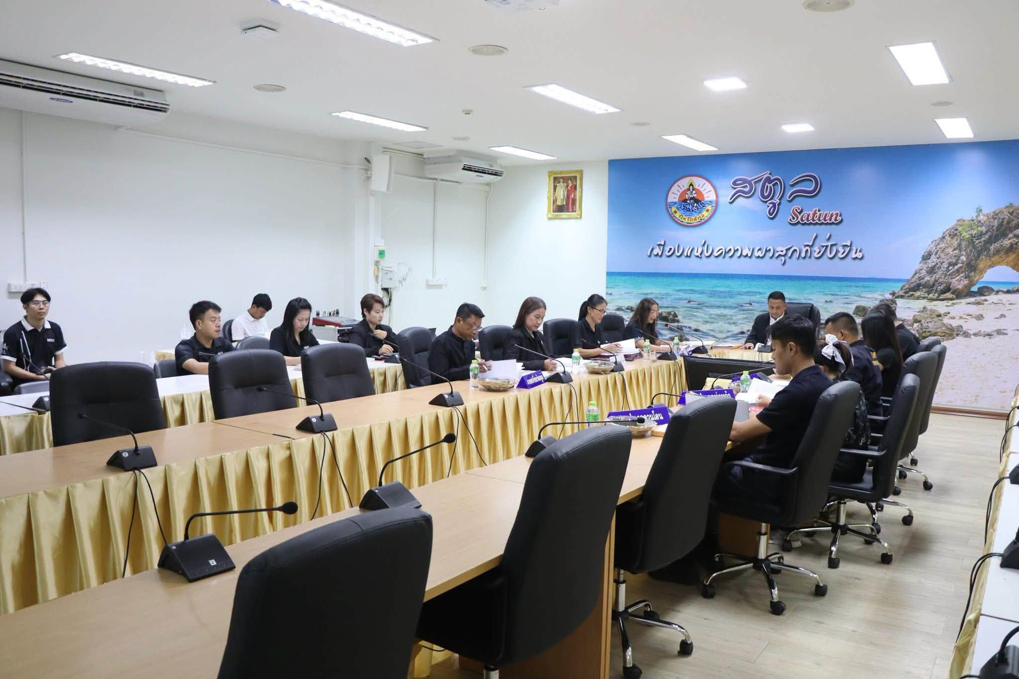 title - สำนักงานการปฏิรูปที่ดินจังหวัดสตูล จัดประชุมคณะกรรมการปฏิรูปที่ดินจังหวัดสตูล ครั้งที่ 1/2569