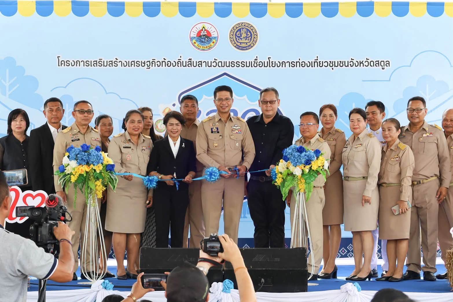 title - ปฏิรูปที่ดินจังหวัดสตูล ร่วมงาน“หลาดสุขใจ ไทยช่วยไทจพลัส ”