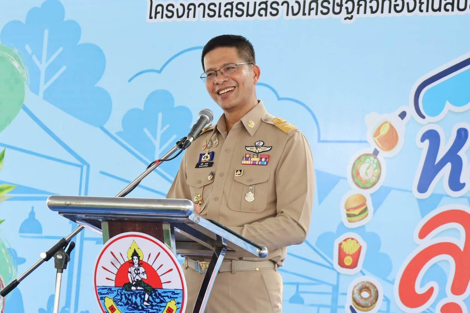 ปฏิรูปที่ดินจังหวัดสตูล ร่วมงาน“หลาดสุขใจ ไทยช่วยไทจพลัส ”
