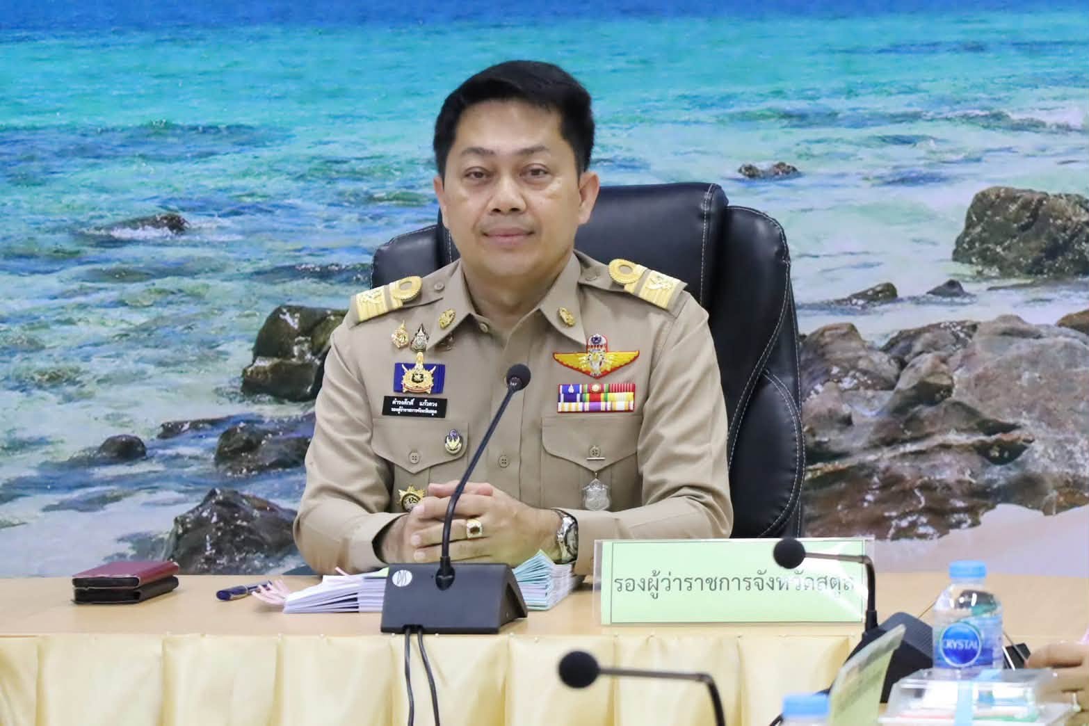  ปฏิรูปที่ดินจังหวัดสตูล ร่วมประชุมคณะทำงานการจัดที่ดินภายใต้ คทช.