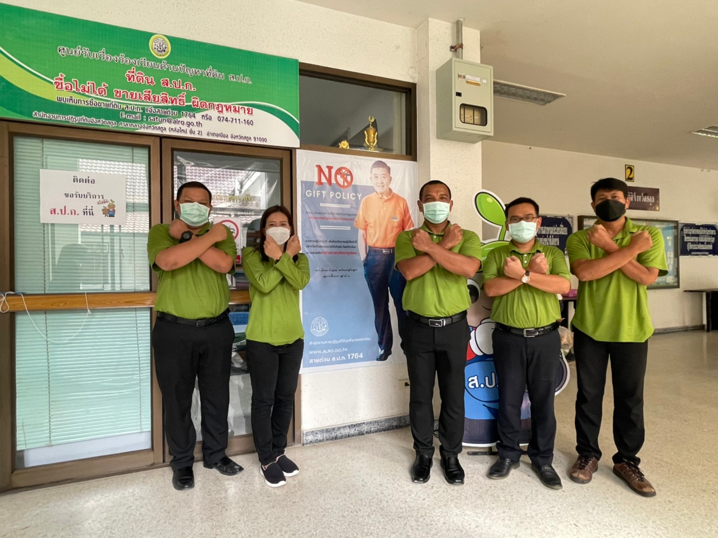 สำนักงานการปฏิรูปที่ดินจังหวัดสตูล (ส.ป.ก.สตูล) จัดกิจกรรมปลุกจิตสำนึกสร้างวัฒนธรรมองค์กรไม่รับของขวัญ