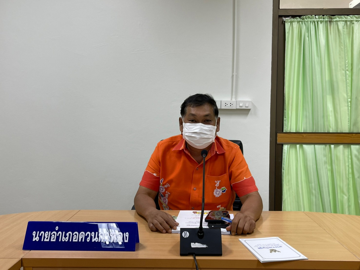 สำนักงานการปฏิรูปที่ดินจังหวัดสตูล  (ส.ป.ก.สตูล) จัดประชุมคณะกรรมการคัดเลือกกรรมการผู้แทนเกษตรกรในคณะกรรมการปฏิรูปที่ดินจังหวัดสตูล ครั้งที่ 1/2565