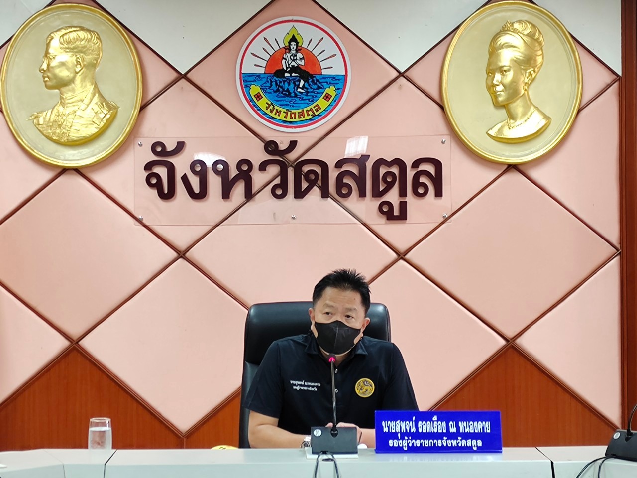 ส.ป.ก.สตูล ประชุม คปจ.สตูล ครั้งที่ 2/2565