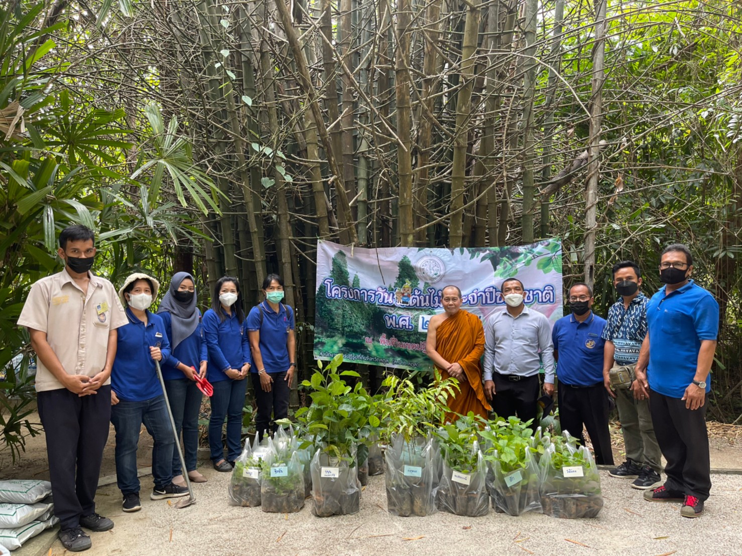 สำนักงานการปฏิรูปที่ดินจังหวัดสตูล (ส.ป.ก.สตูล) จัดกิจกรรมวันต้นไม้ประจำปีของชาติ พ.ศ.2565