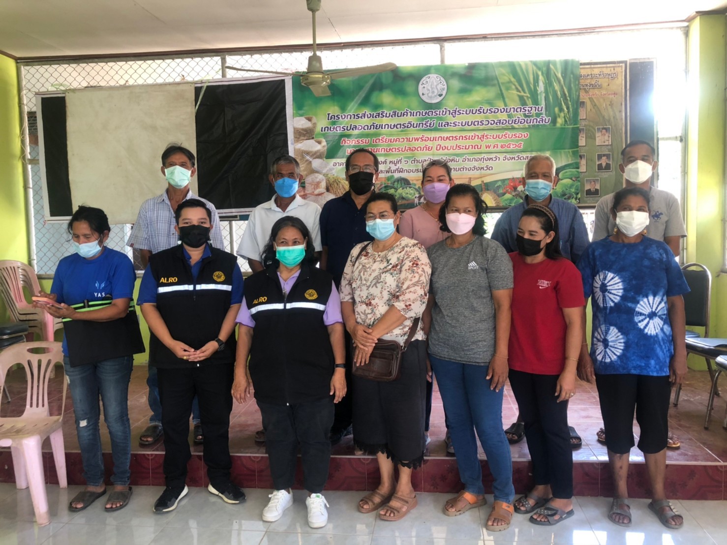 สำนักงานการปฏิรูปที่ดินจังหวัดสตูล จัดฝึกอบรมภายใต้โครงการส่งเสริมสินค้าเกษตรเข้าสู่ระบบรับรองมาตรฐานเกษตรปลอดภัยเกษตรอินทรีย์ และตรวจสอบย้อนกลับ กิจกรรม เตรียมความพร้อมเกษตรกรเข้าสู่ระบบรับรองมาตรฐานเกษตรปลอดภัย ปีงบประมาณ พ.ศ. 2565