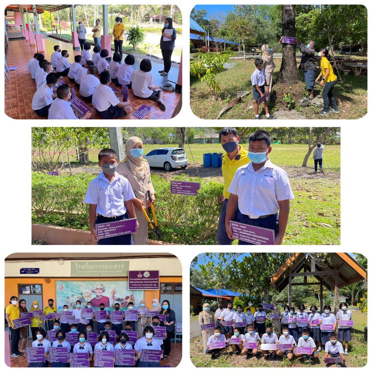 สำนักงานการปฏิรูปที่ดินจังหวัดสตูล จัดฝึกอบรมโครงการอนุรักษ์พันธุกรรมพืชอันเนื่องมาจากพระราชดำริ สมเด็จพระเทพรัตนราชสุดาฯ สยามบรมราชกุมารี (อพ.สธ.) ปีงบประมาณ 2565  ณ โรงเรียนวรรธนะสาร  (ข่าวแชร์)
