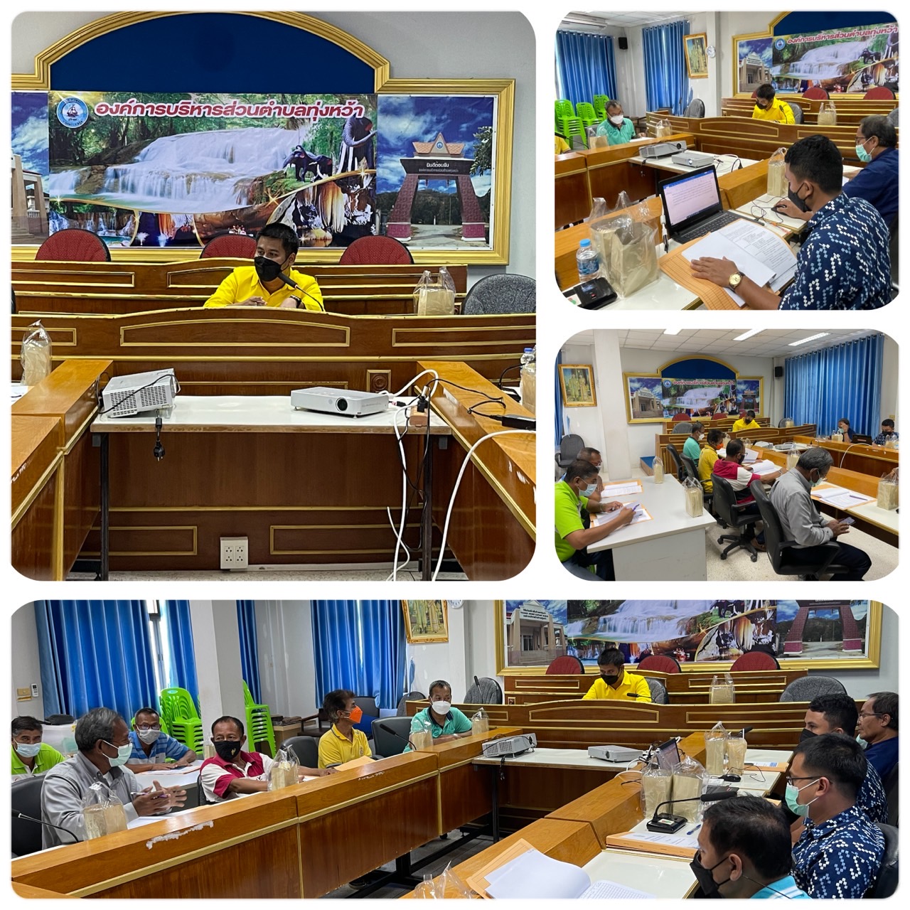 สำนักงานการปฏิรูปที่ดินจังหวัดสตูล (ส.ป.ก.สตูล) จัดประชุมคณะอนุกรรมการกลั่นกรองการใช้ประโยชน์ในที่ดินของผู้ได้รับการจัดที่ดิน ตำบลทุ่งหว้า อำเภอทุ่งหว้า จังหวัดสตูล ครั้งที่ 1/2565  (ข่าวแชร์)