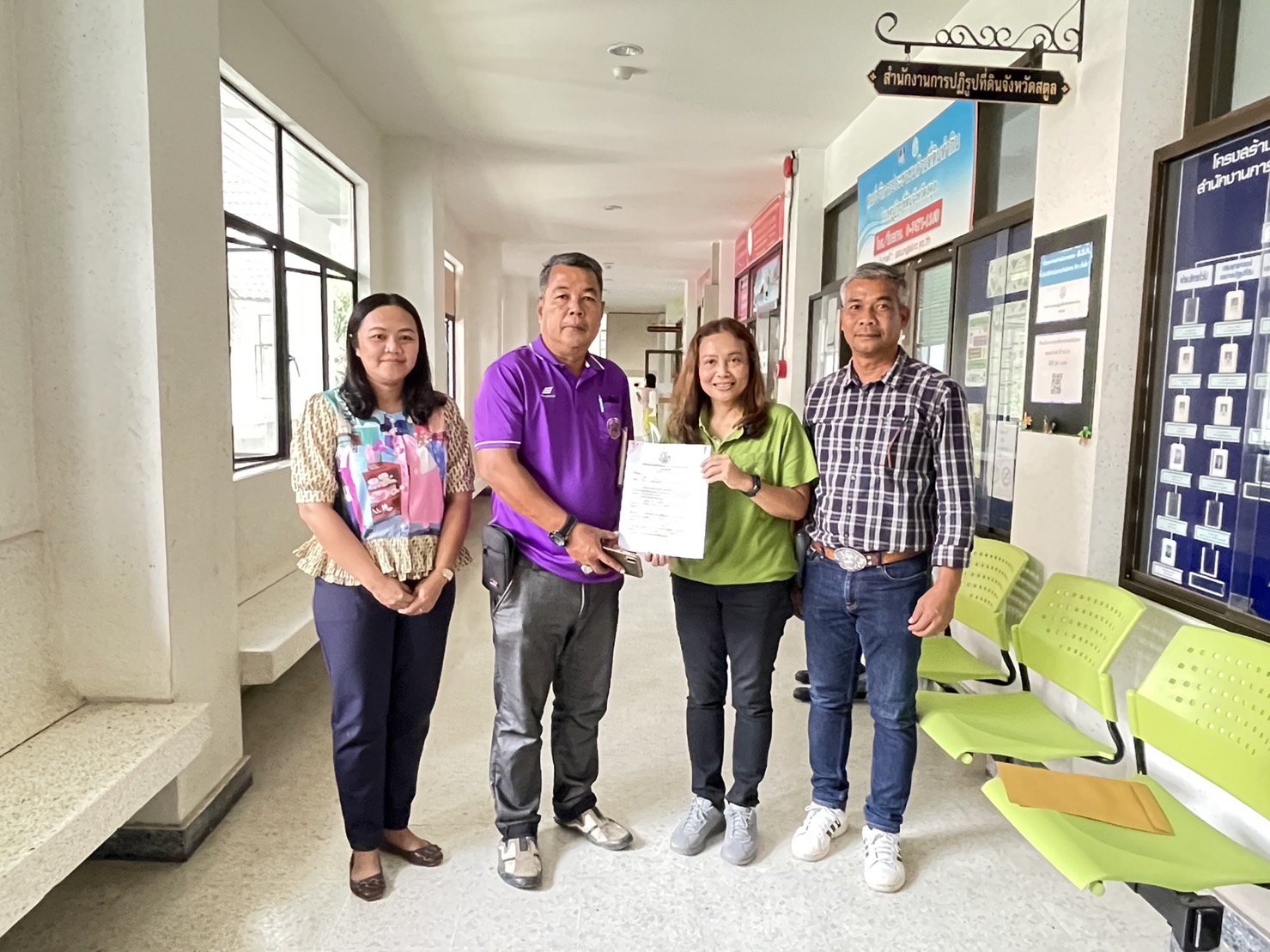 ปฏิรูปที่ดินจังหวัดสตูล มอบหนังสืออนุญาตให้ใช้ที่ดินเพื่อกิจการสาธารณูปโภคและกิจการอื่น ๆ ในเขตปฏิรูปที่ดิน แก่องค์การบริหารส่วนตำบลควนกาหลง