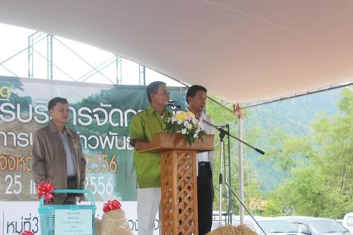 พิธีเปิดโครงการพัฒนาระบบบริหารจัดการน้ำเพื่อการเกษตรและรณรงค์การผลิตข้าวพันธุ์พื้นเมืองจังหวัดสตูล 
