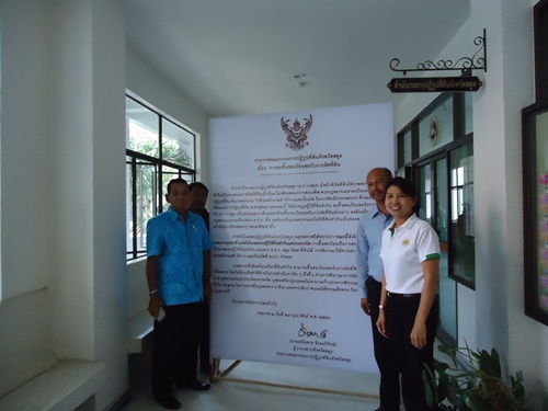 ผู้ว่าราชการจังหวัดสตูล ตรวจเยี่ยมการปฏิบัติงานของ ส.ป.ก.สตูล 