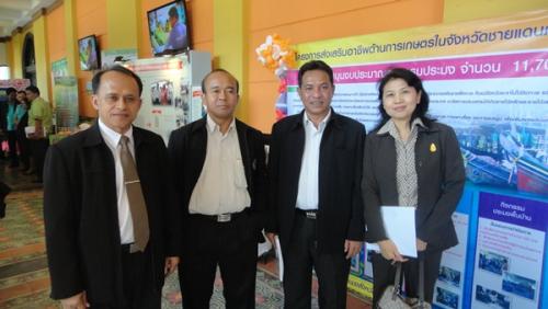 การประชุมแนวทางการส่งเสริมอาชีพด้านการเกษตรในพื้นที่จังหวัดชายแดนภาคใต้  