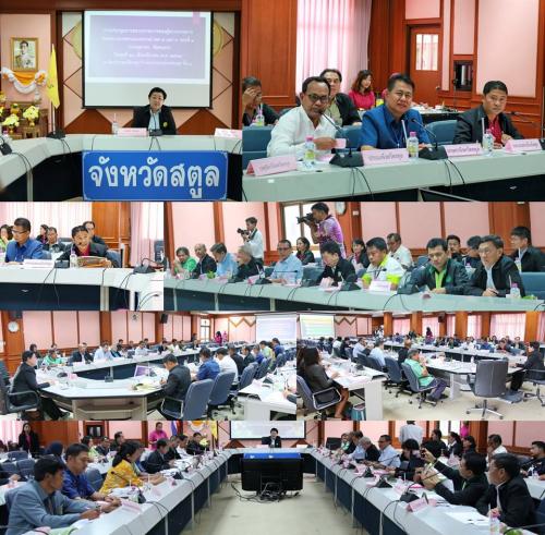 ปฏิรูปที่ดินจังหวัดสตูล เข้าร่วมประชุมการตวจติดตามผลการดำเนินงานโครงการตามแผนการตรวจราชการกระทรวงเกษตรและสหกรณ์ ประจำปีงบประมาณ พ.ศ.2562 รอบที่ 1