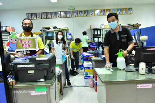 สำนักงานการปฏิรูปที่ดินจังหวัดสตูล ร่วมกิจกรรม Big Cleaning Day