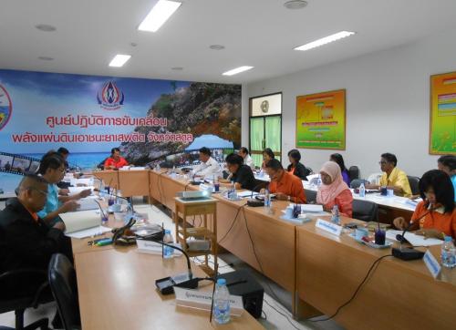 การประชุมคณะกรรมการปฏิรูปที่ดินจังหวัดสตูล ครั้งที่ 1/2558  