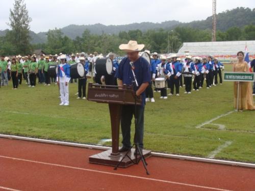 รวมพลคนกระทรวงเกษตรและสหกรณ์ ครั้งที่ 9  