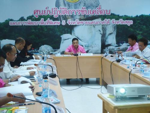 การประชุมคณะกรรมการปฏิรูปที่ดินจังหวัดสตูล (คปจ.สตูล) ครั้งที่ 3/2556
