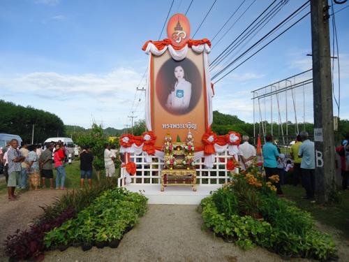 ร่วมรับเสด็จฯ สมเด็จพระเจ้าลูกเธอ เจ้าฟ้าจุฬาภรณวลัยลักษณ์ อัครราชกุมารี