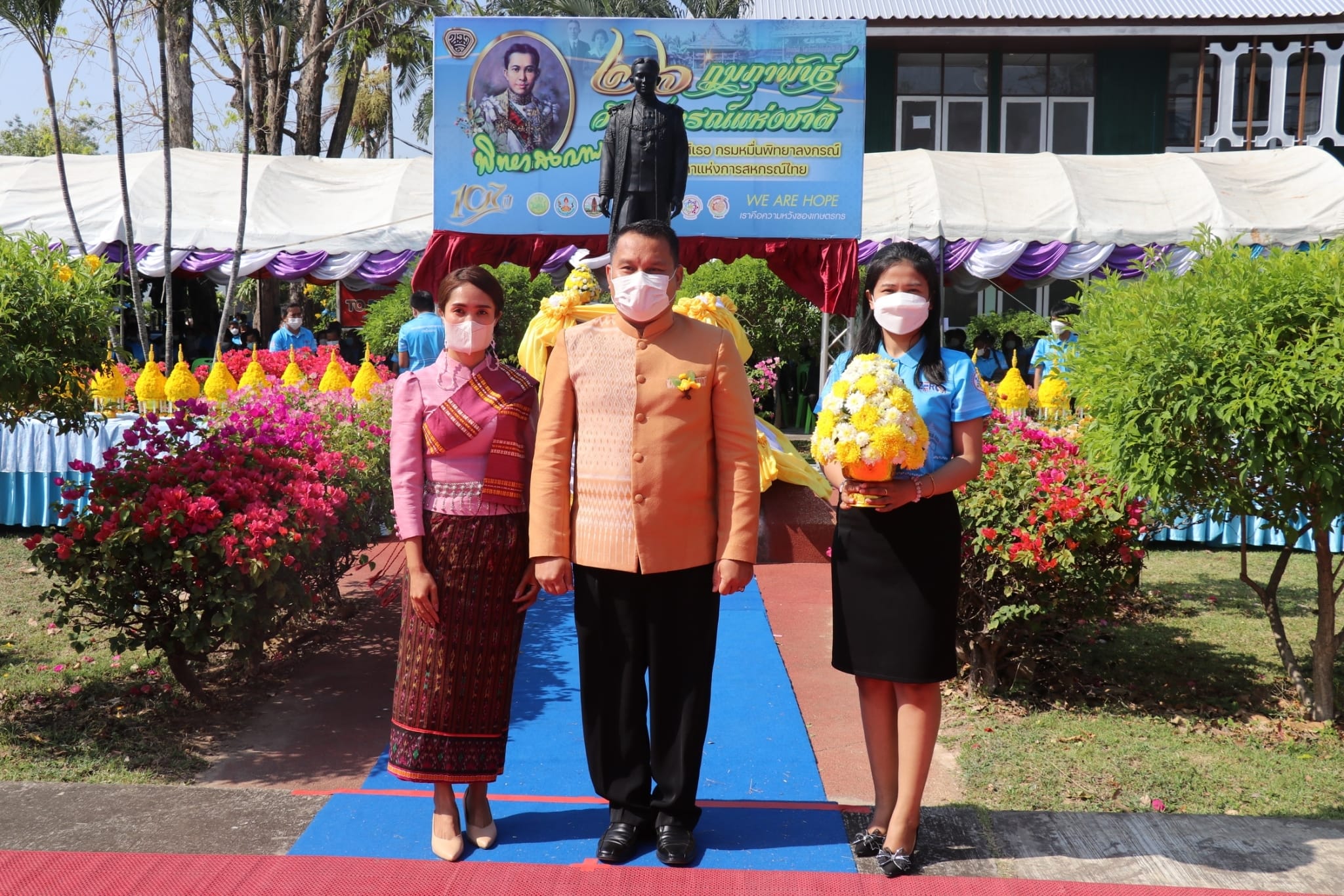 ร่วมกิจกรรม​วันสหกรณ์แห่งชาติ ประจำปี 2566​