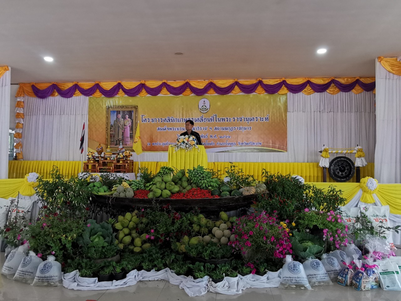 โครงการคลินิกเกษตรเคลื่อนที่ในพระราชานุเคราะห์ฯ 