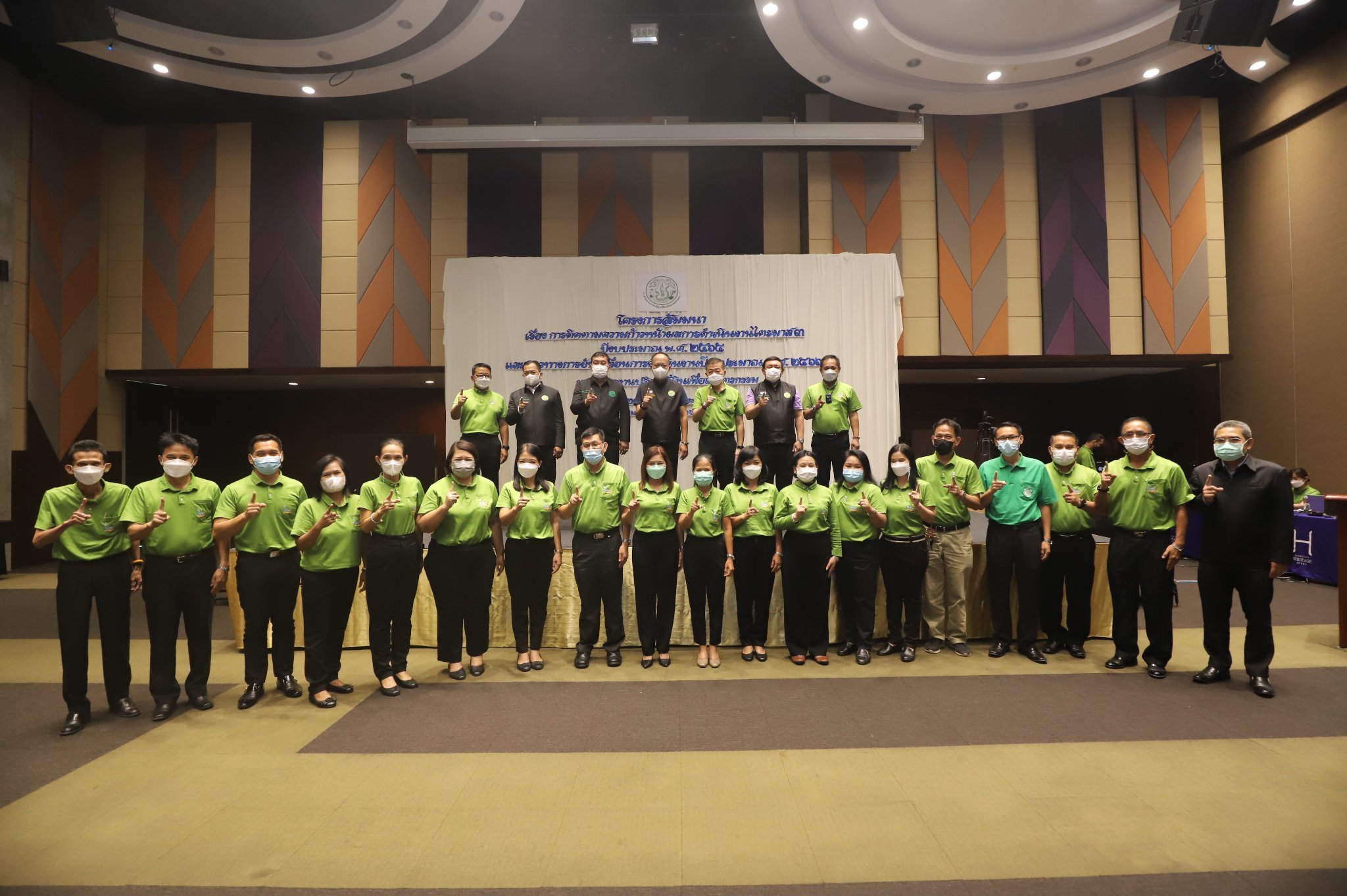 ประชุมติดตามความก้าวหน้าผลการดำเนินงานปีงบประมาณ พ.ศ.2565