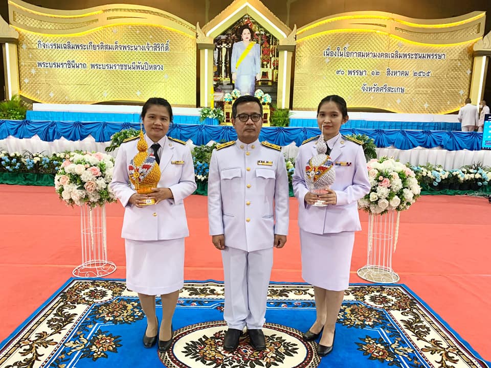 พิธีถวายเครื่องราชสักการะ เนื่องในโอกาสมหามงคลเฉลิมพระชนมพรรษา สมเด็จพระนางเจ้าสิริกิติ์ พระบรมราชินีนาถ พระบรมราชชนนีพันปีหลวง (12 สิงหาคม 2565)