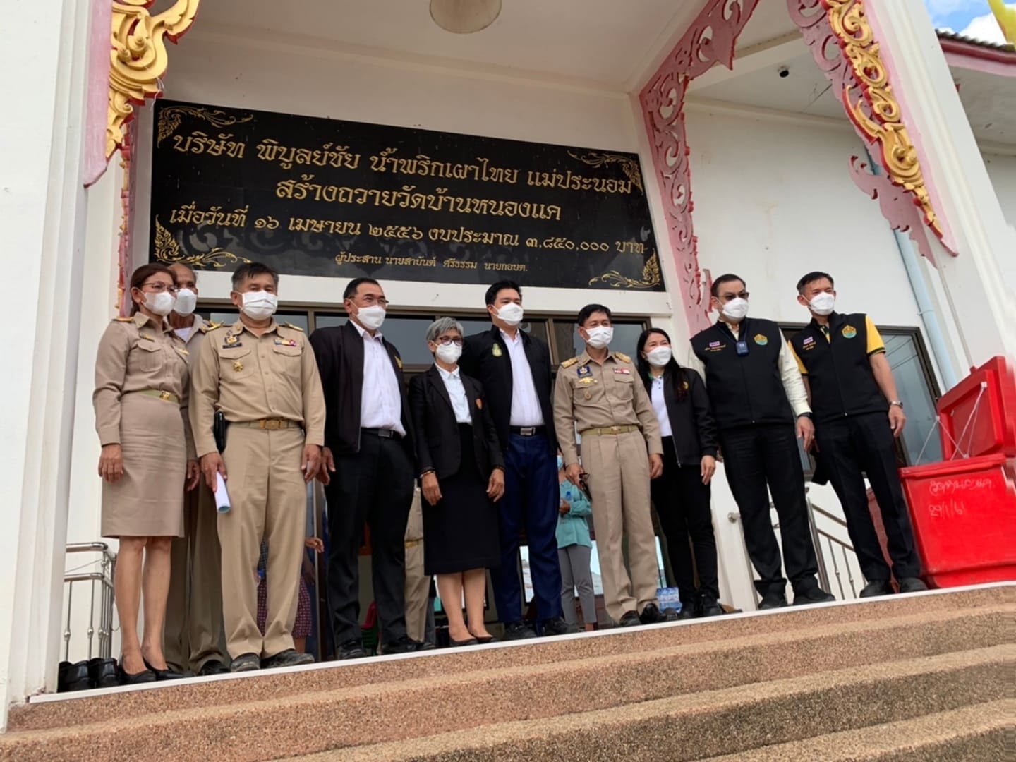 ร่วมประชุมแสดงความคิดเห็นต่อคณะกรรมาธิการที่ดิน เกี่ยวกับแนวทางแก้ปัญหาที่ดินพื้นที่อำเภอราษีไศล จังหวัดศรีสะเกษ 