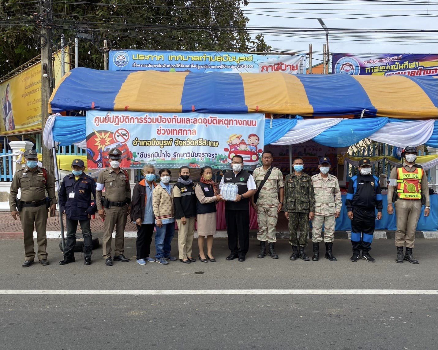 ตรวจเยี่ยมและติดตามการปฏิบัติงานจุดตรวจ จุดบริการประชาชนของศูนย์ปฏิบัติการร่วมป้องกันและลดอุบัติเหตุช่วงเทศกาลปีใหม่ 2566 