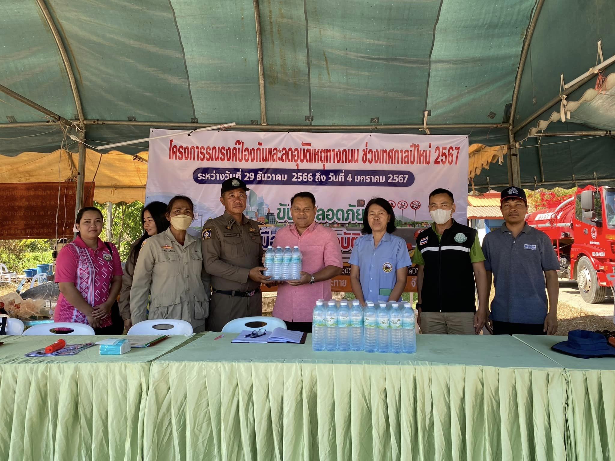 ออกตรวจการปฏิบัติงานของศูนย์ปฏิบัติการร่วมป้องกันและลดอุบัติเหตุทางถนนช่วงเทศกาลปีใหม่ 2567 