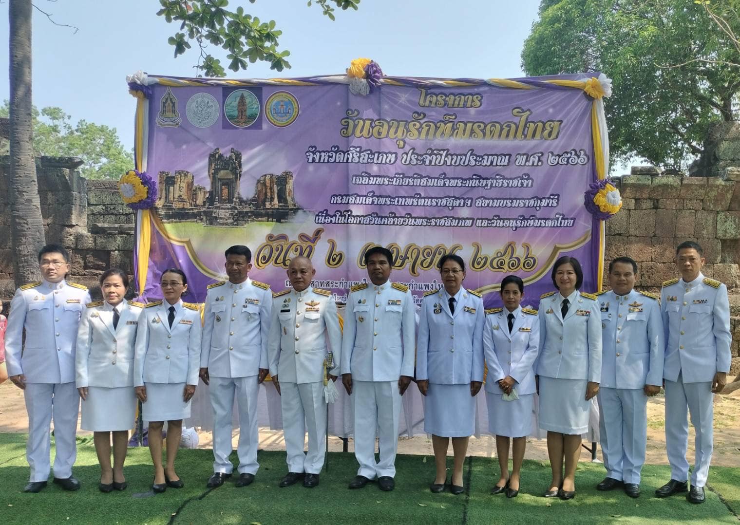 พิธีเฉลิมพระเกียรติสมเด็จพระกนิษฐาธิราชเจ้า กรมสมเด็จพระเทพรัตนราชสุดาฯสยามบรมราชกุมารี เนื่องในวันคล้ายวันพระราชสมภพ