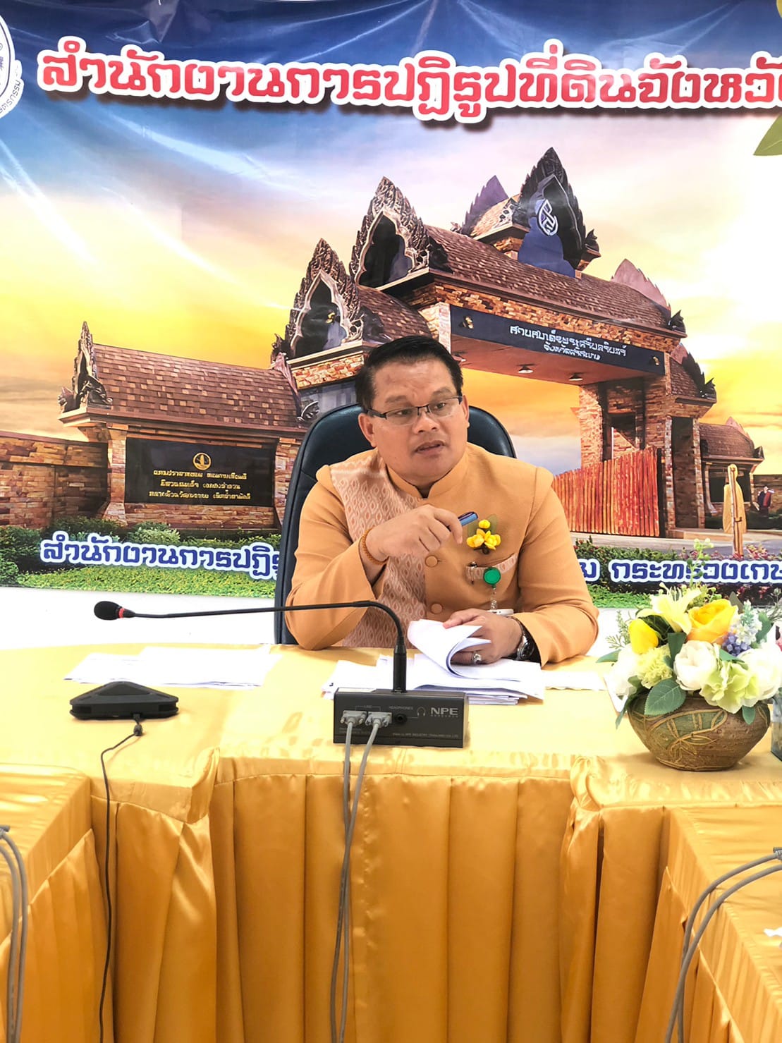 ประชุมย่อยกลุ่ม/ฝ่าย ณ ห้องประชุม ส.ป.ก.ศรีสะเกษ