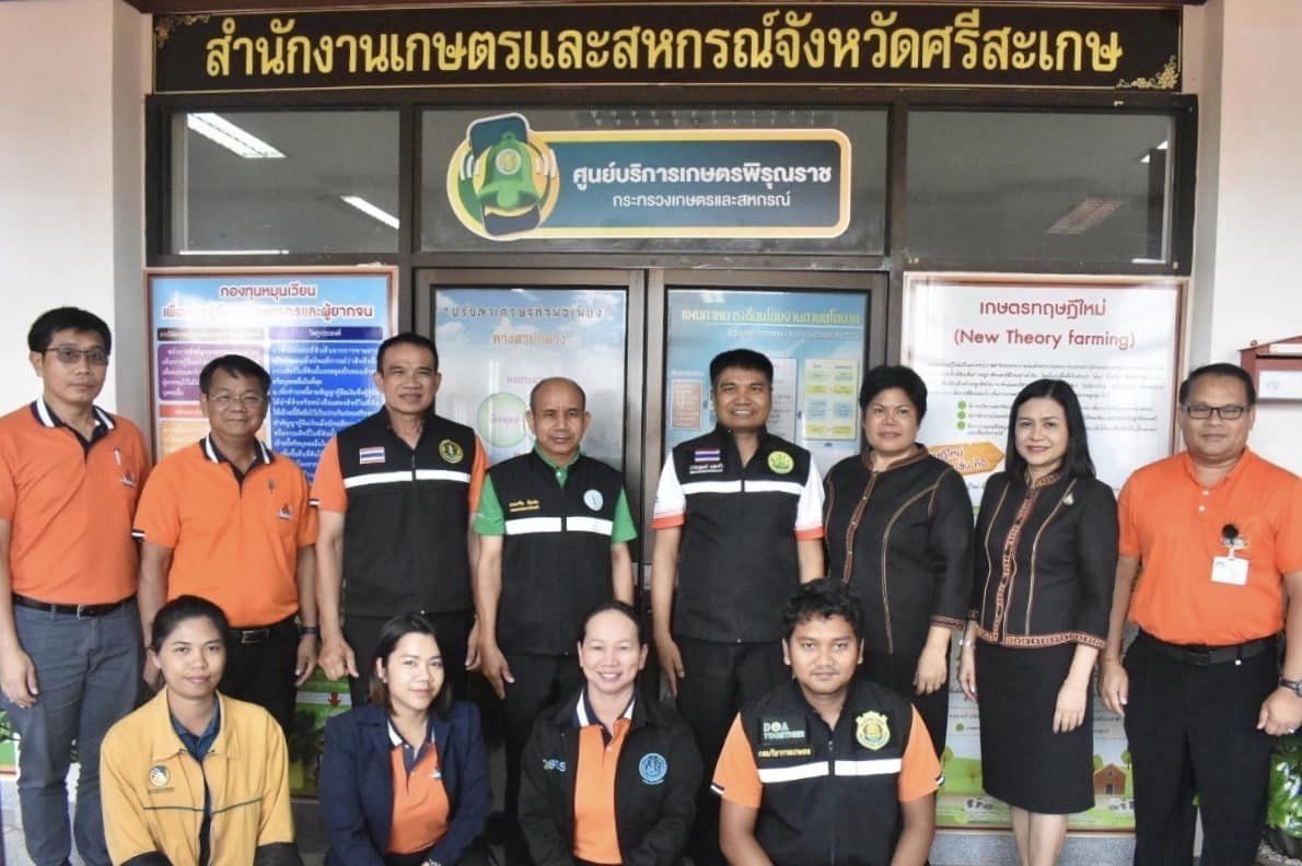 ร่วมรับชมผ่านระบบประชุมออนไลน์ Application Zoom