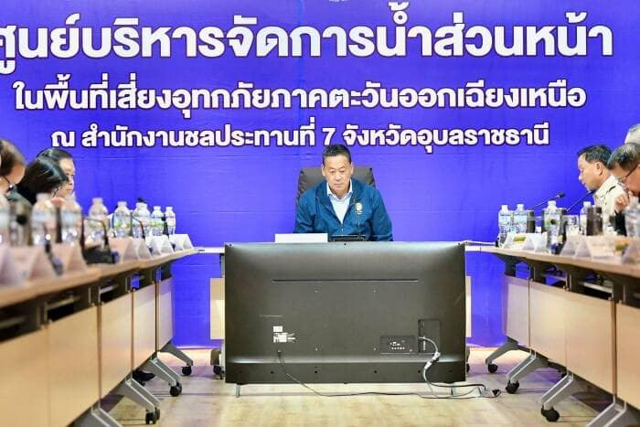  ร่วมเตรียมความพร้อมด้านข้อมูลพื้นที่ และการต้อนรับนายกรัฐมนตรี 