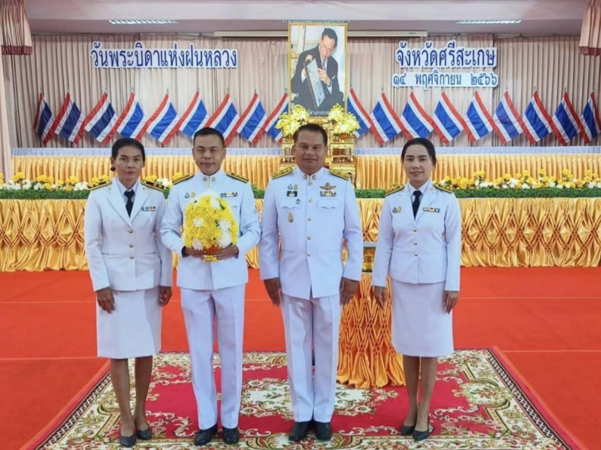 กิจกรรมสำคัญตามวาระงานของจังหวัดศรีสะเกษ และของสำนักงาน 