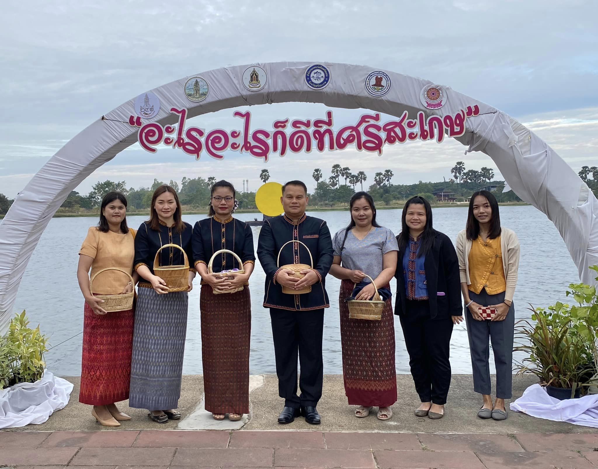 ภาระกิจปฏิรูปที่ดินจังหวัดศรีสะเกษ วันที่ 26 ธันวาคม 2566
